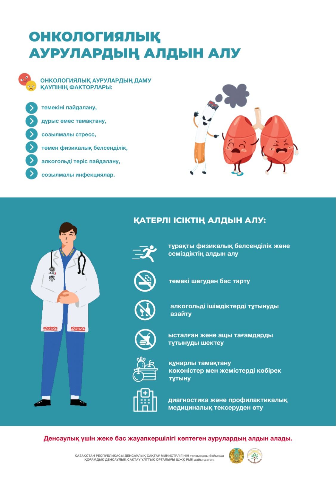 Порно әйел ешкі